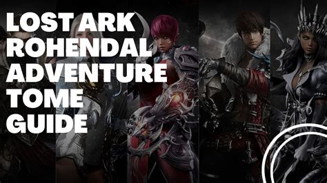 adventure tome guide lost ark.